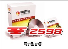 石家莊新遠(yuǎn)望信息技術(shù) 連接全球企業(yè)，網(wǎng)絡(luò)信息技術(shù)推廣服務(wù)助力世界工廠網(wǎng)企業(yè)庫發(fā)展