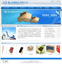 廈門易爾通網(wǎng)絡(luò)科技 多城聯(lián)動(dòng)，打造區(qū)域數(shù)字營(yíng)銷新標(biāo)桿