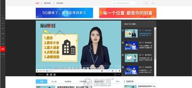 解鎖商業(yè)新潛能 全方位的微信定制服務(wù)與網(wǎng)絡(luò)信息技術(shù)推廣服務(wù)